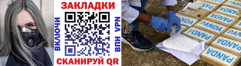 Купить наркоту Вилючинск Амфетамин  Бошки Шишки  Cocaine  Alpha-PVP  Меф мяу мяу  ГАШИШ 