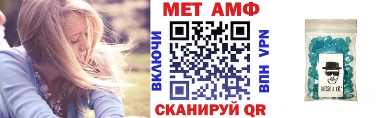 Амфетамин Premium  ссылка на мегу сайт  Вилючинск 