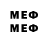 Amphetamine VHQ Formelot_so2