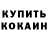 Экстази круглые Ella Kkenzo