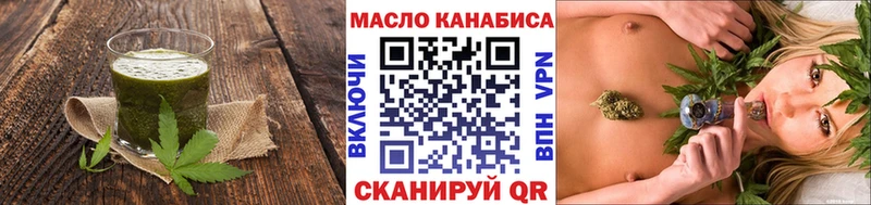 Cannafood марихуана  Вилючинск 