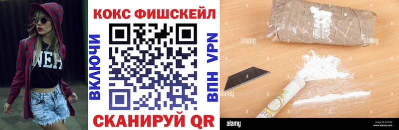 COCAIN 99%  Вилючинск 