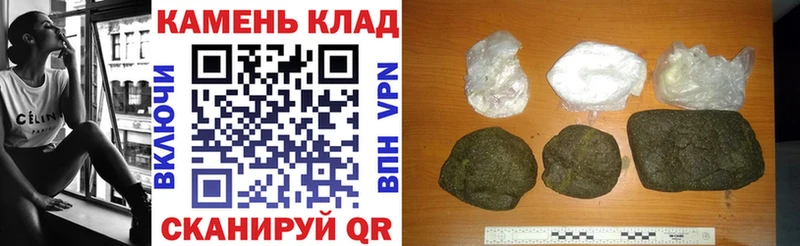 Гашиш гашик  мориарти телеграм  Вилючинск 