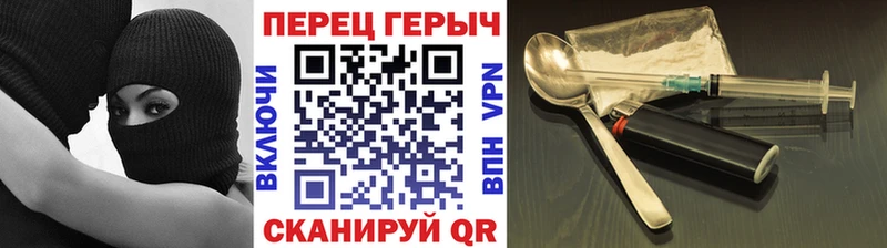 Героин афганец  Вилючинск 