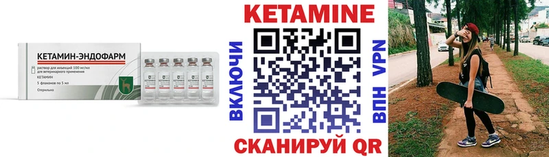КЕТАМИН VHQ  omg рабочий сайт  Вилючинск 