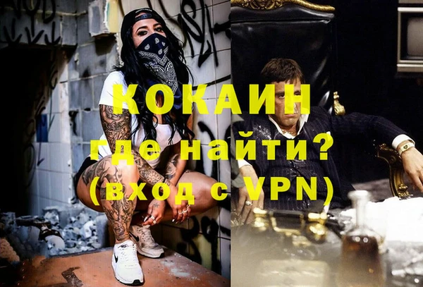 эйфоретик Абаза