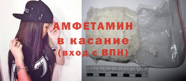 эйфоретик Абаза