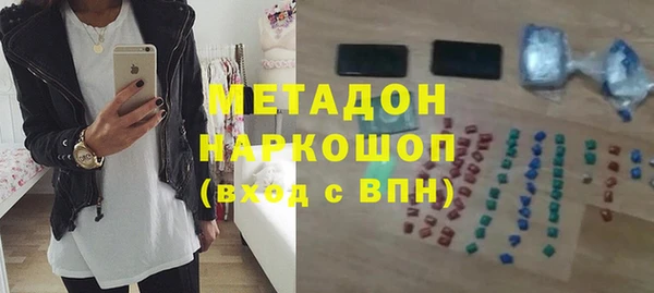 эйфоретик Абаза