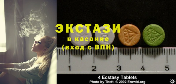 эйфоретик Абаза