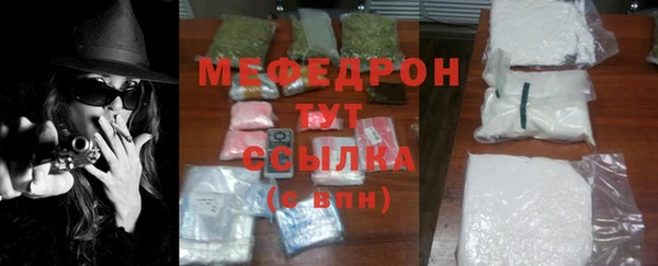 mdpv Абинск