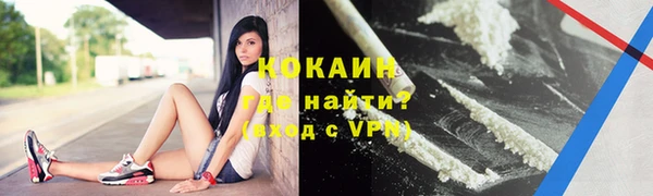 mdpv Абинск