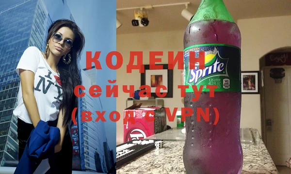 эйфоретик Абаза