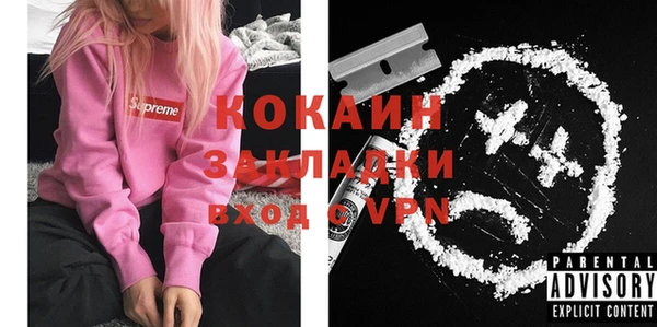 прущие крисы Протвино
