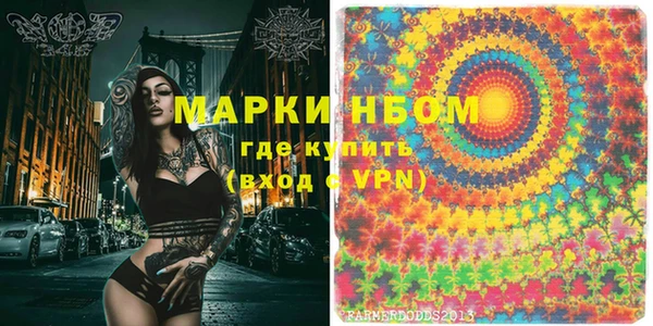 mdpv Абинск