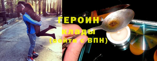 mdpv Абинск