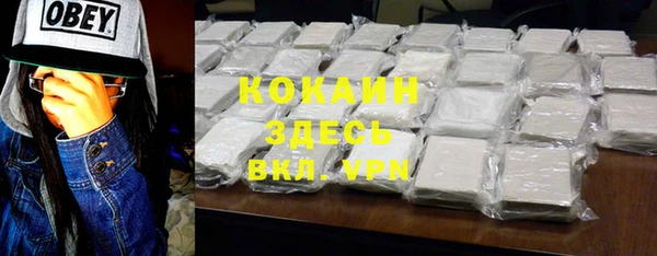 mdpv Абинск