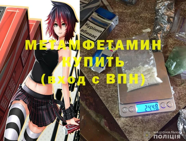 эйфоретик Абаза