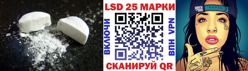 LSD-25 экстази ecstasy  Вилючинск 