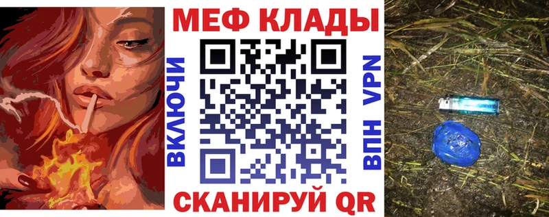 mega маркетплейс  наркотики  Вилючинск  МЯУ-МЯУ mephedrone 