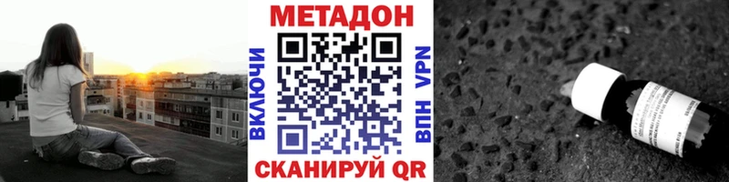 KRAKEN как войти  Вилючинск  Метадон белоснежный 