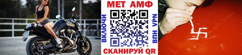 Метамфетамин витя  закладки  Вилючинск 